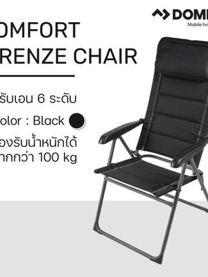 Dometic Comfort Firenze Chair