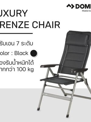 Dometic Luxury Firenze Chair