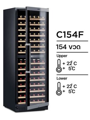 Dometic C154F ตู้แช่ไวน์ 154 ขวด