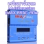 เครื่องชาร์จแบต Multifunction IMAX B6AC 6A 80W
