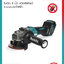 MAKITA (มากีต้า) เครื่องเจียร์ไร้สาย รุ่น GA003GZ 40 โวลต์ ขนาด 4 นิ้ว สวิตซ์สไลด์ ความเร็วรอบตัวเปล่า 8500 รอบ/นาที BL Motor มอเตอร์แบบไร้แปรงถ่าน ระบบเบรกไฟฟ้า (ไม่รวมแบตเตอรี่และแท่นชาร์จ)