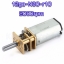12ga-N30-r10-2000rpm