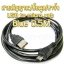 สายสัญญาณ/ข้อมูล/ชาร์ท USB to micro usb black 0.5M