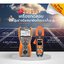 โปรโมชั่นบัดดี้ SONEL PVM-1020-Kit และ Sonel CMP-1015-PV/wMC4