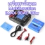 เครื่องชาร์จแบต Multifunction IMAX B6AC 6A 80W