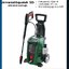 Bosch รุ่น UniversalAquatak 125 เครื่องฉีดน้ำแรงดันสูง