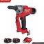 MILWAUKEE M18 FRT-502X0 เครื่องยิงรีเวทไร้สาย 18 โวลต์ พร้อมเครื่องชาร์จ และแบต 18V@5.0 AH x 2 ก้อน