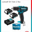 MAKITA รุ่น DF333DWYE สว่านไขควงไร้สาย 12 โวลต์ ขนาด 3/8 นิ้ว แรงบิดหมุน 28 นิวตันเมตร พร้อมแบตเตอรี่ และแท่นชาร์จ