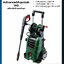 Bosch รุ่น AdvancedAquatak 140 เครื่องฉีดน้ำแรงดันสูง