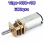 12ga-N30-r30-600rpm