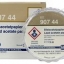 LEAD ACETATE PAPER
