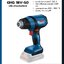Bosch รุ่น GHG 18V-50 เครื่องเป่าลมร้อนไร้สาย