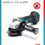 MAKITA รุ่น DGA405Z เครื่องเจียไร้สาย 18 โวลต์ ขนาด 4 นิ้ว ความเร็วรอบตัวเปล่า 8,500 รอบ/นาที ไม่รวมแบตเตอรี่และแท่นชาร์จ