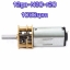12ga-N30-r20-1000rpm