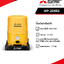 MITSUBISHI รุ่น WP-205R2 ปั๊มน้ำอัตโนมัติ(ถังกลม)