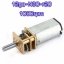 12ga-N30-r20-1000rpm