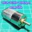 16GA-R20B-1000rpm