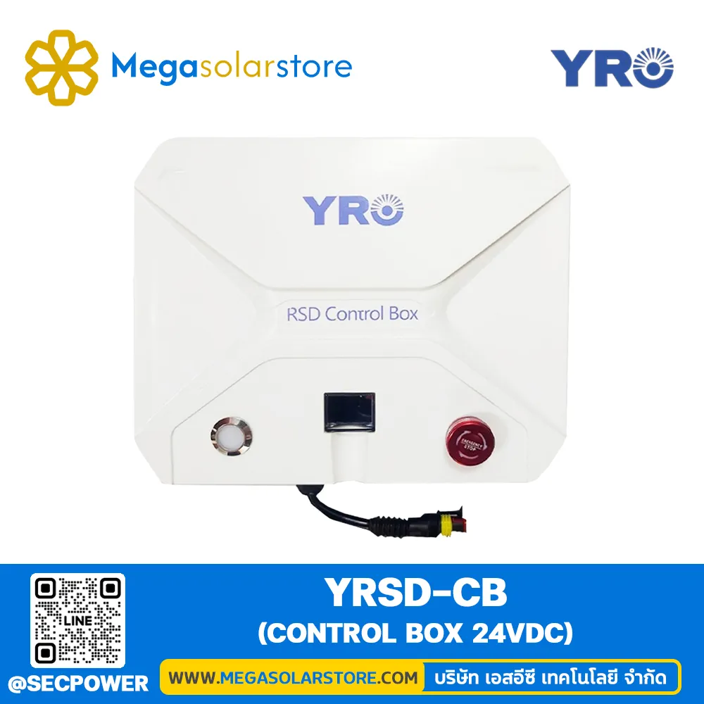 อุปกรณ์หยุดทํางานฉุกเฉิน ยี่ห้อ YRO รุ่น YRSD-CB | control box 24VDC