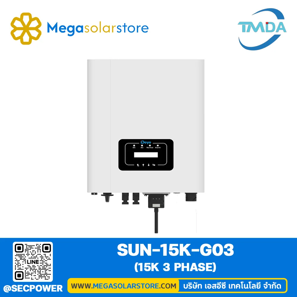อินเวอร์เตอร์ ยี่ห้อ TMDA รุ่น SUN-15K-G03 | ongrid inverter 3 phase 380V/15KW