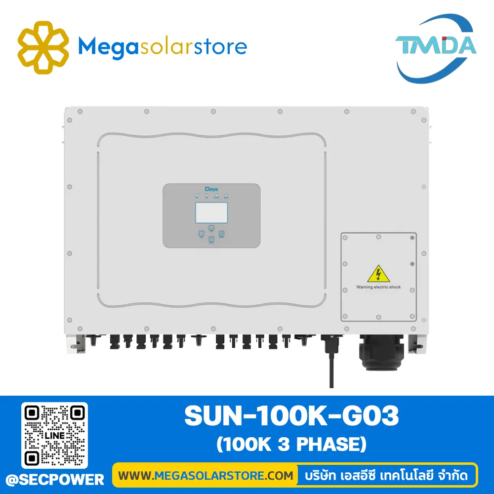 อินเวอร์เตอร์ ยี่ห้อ TMDA รุ่น SUN-100K-G03 | ongrid inverter 3 phase 380V/100KW