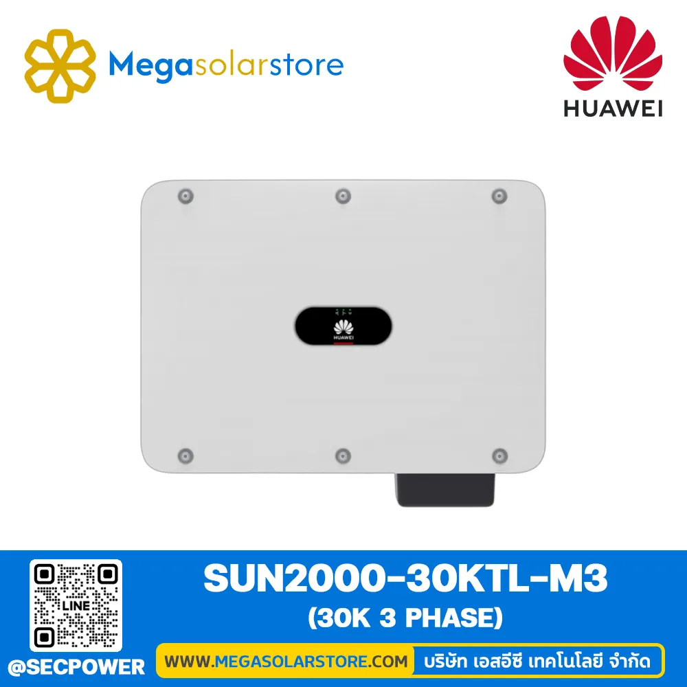 อินเวอร์เตอร์ ยี่ห้อ Huawei รุ่น SUN2000-30KTL-M3 | 3 phase commercial